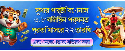 7r777 অ্যাপে সেরা জয় পান banner
